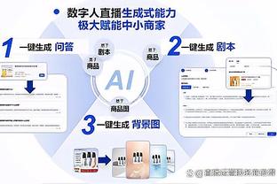 怎样下载万博app截图0