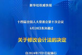 萨基：不知道阿瑙是否适合国米，小因扎吉需要让锋线更有效率